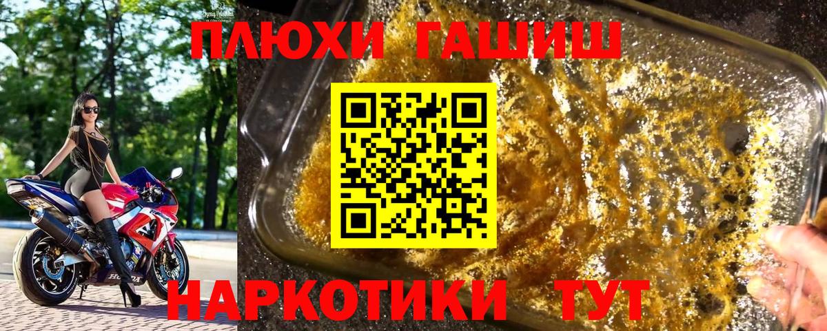Гашиш ice o lator  Гашиш  ГАШИШ Ice-O-Lator  Минеральные Воды  Вход с VPN 