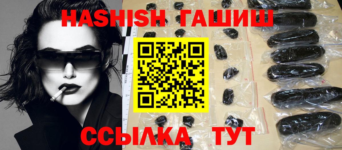 MDMA  ГАШИШ  МАРИХУАНА  Вход с VPN  Минеральные Воды  НБОМе  Меф   КЕТАМИН  A PVP СОЛЬ   ГАШ  Cocaine 