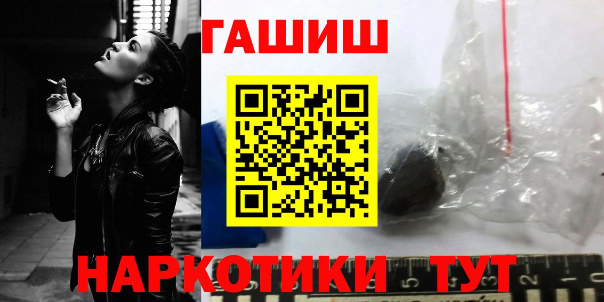 Гашиш индика сатива Минеральные Воды