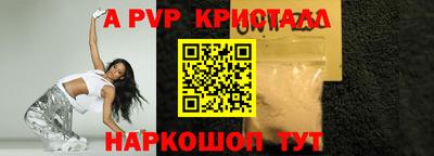 экстази Дубна