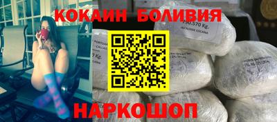 кокаин премиум Донской