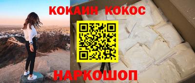 меф Ставрополь