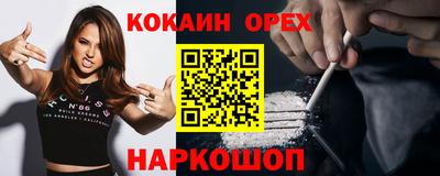 дурь Гусь-Хрустальный