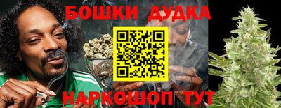 дурь Гусь-Хрустальный