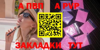 кокаин премиум Донецк