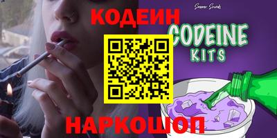 кокаин премиум Донской