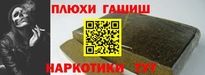 экстази Дубна
