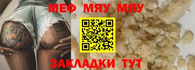 кокаин Гусиноозёрск