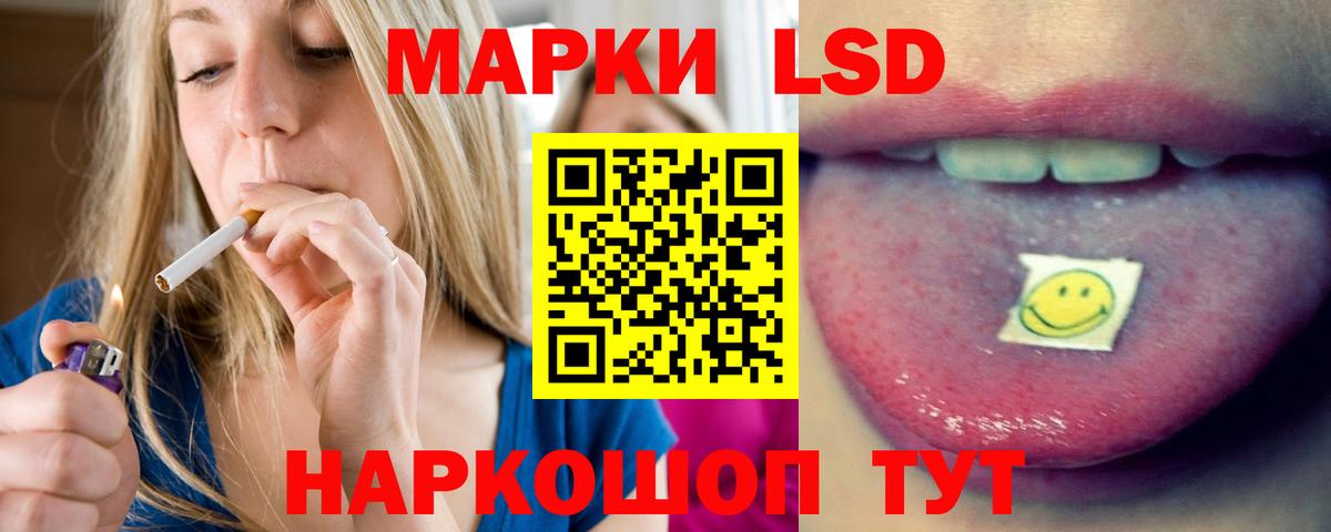 Минеральные Воды  ЛСД экстази кислота  Лсд 25 экстази ecstasy  Вход с VPN 