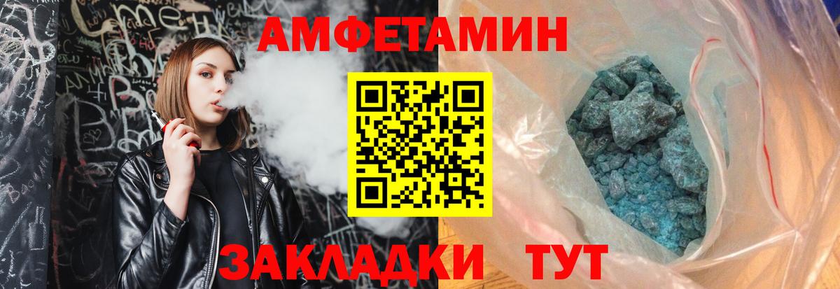 Минеральные Воды  Метамфетамин мет  Метамфетамин мет  Вход с VPN 