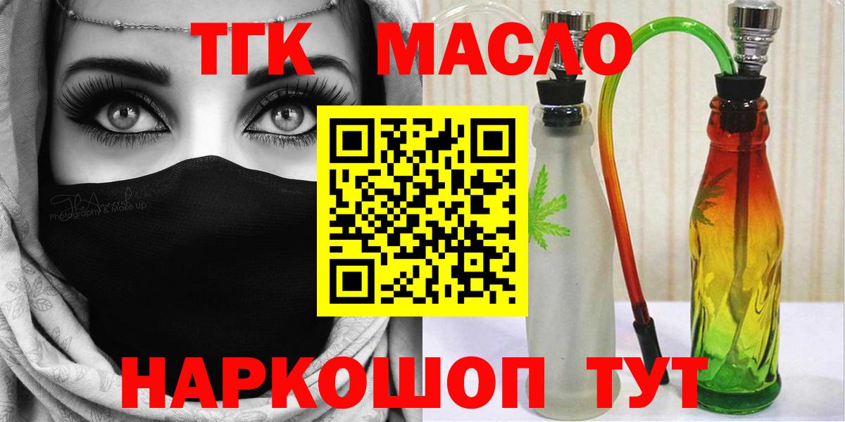 Минеральные Воды  ТГК Wax  Вход с VPN 