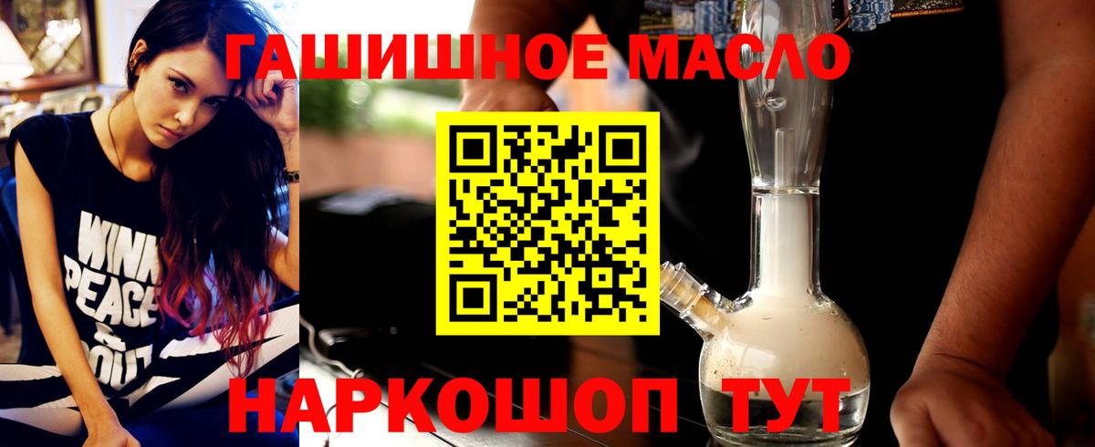 Дистиллят ТГК жижа Минеральные Воды