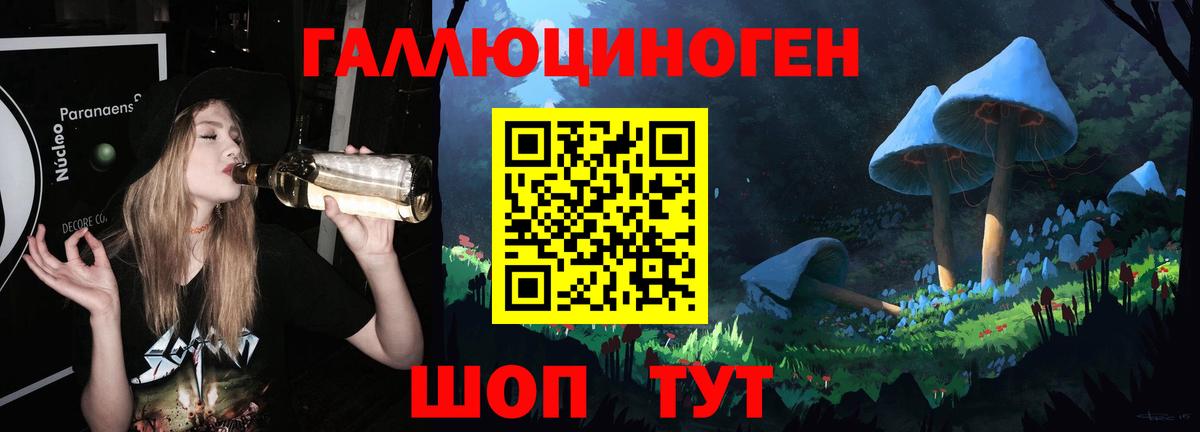 Галлюциногенные грибы прущие грибы  Псилоцибиновые грибы GOLDEN TEACHER  Вход с VPN  Минеральные Воды 
