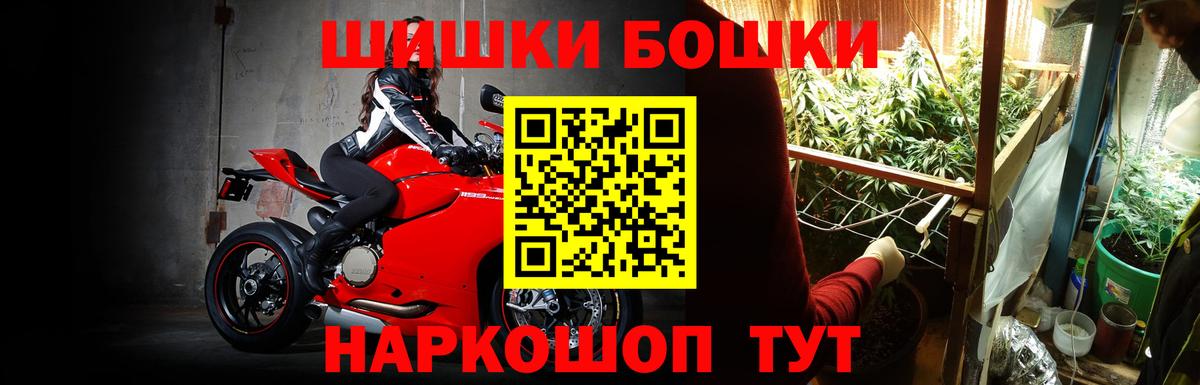NBOMe Минеральные Воды