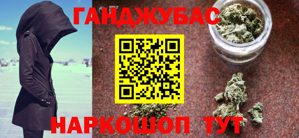 Марихуана LSD WEED  МАРИХУАНА AK-47  МАРИХУАНА планчик  Марихуана OG Kush  Минеральные Воды  Вход с VPN 
